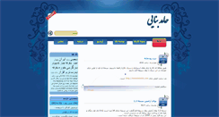 Desktop Screenshot of hamedb.com